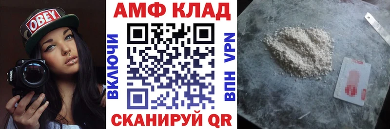 дарнет шоп  Малоархангельск  OMG как зайти  Амфетамин VHQ 