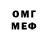 МДМА VHQ DannyA3579
