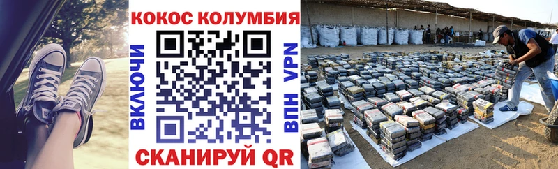 цены   Малоархангельск  Кокаин Колумбийский 