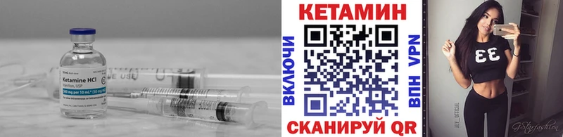 КЕТАМИН ketamine  сколько стоит  Малоархангельск 