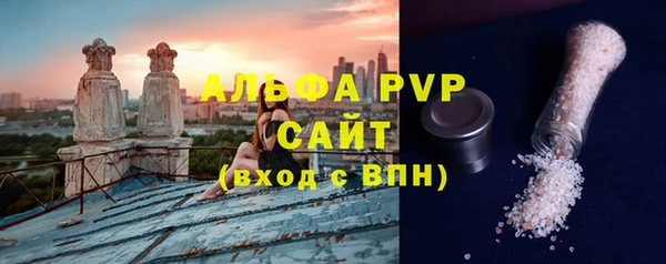 а пвп мука Кодинск