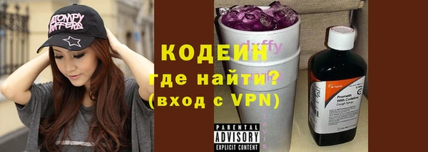 ПСИЛОЦИБИНОВЫЕ ГРИБЫ Коряжма