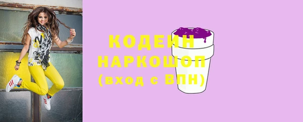 соль курить ск Бердск