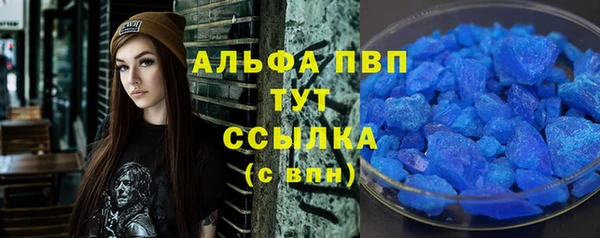 соль курить ск Бердск