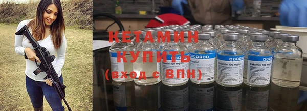 молекула духа Ачинск