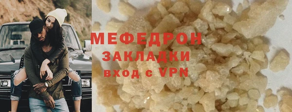 а пвп мука Кодинск