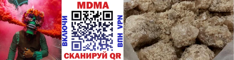 MDMA VHQ  Малоархангельск 