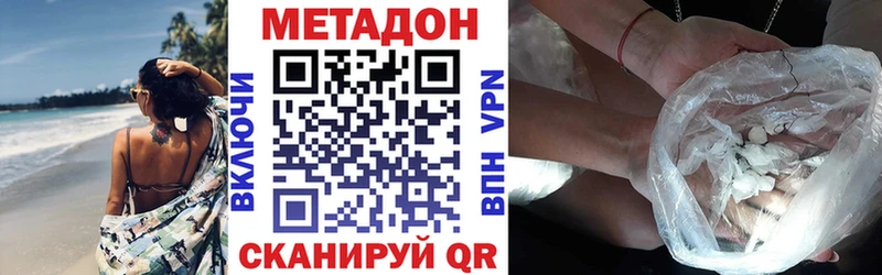 Метадон белоснежный  KRAKEN рабочий сайт  Малоархангельск 