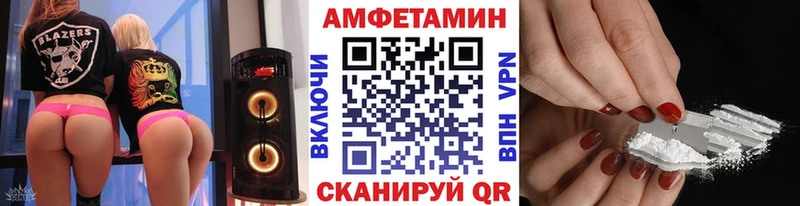 Метамфетамин мет  где продают   Малоархангельск 
