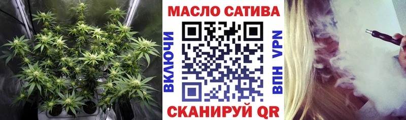 Дистиллят ТГК THC oil цены Малоархангельск