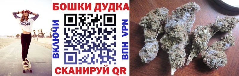 МАРИХУАНА OG Kush  наркошоп  Малоархангельск 